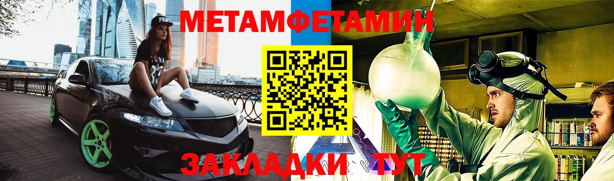 Amphetamine 97%  Вход с VPN  АМФ  Нефтеюганск 