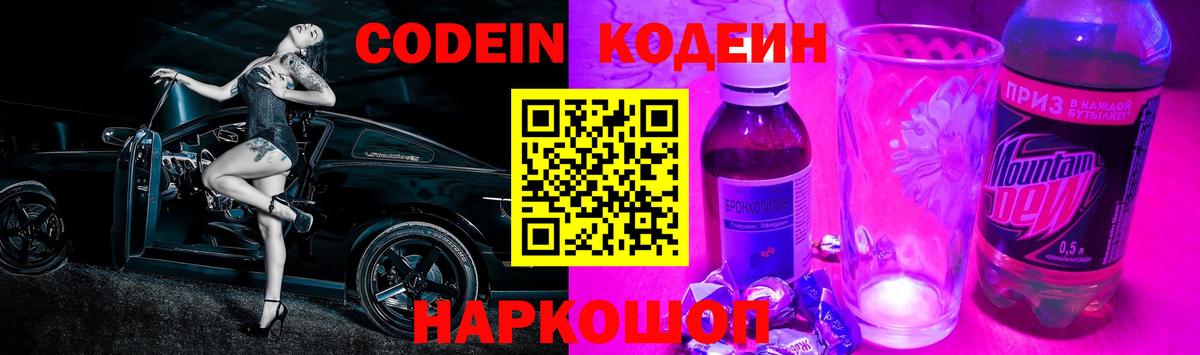 Мефедрон Нефтеюганск