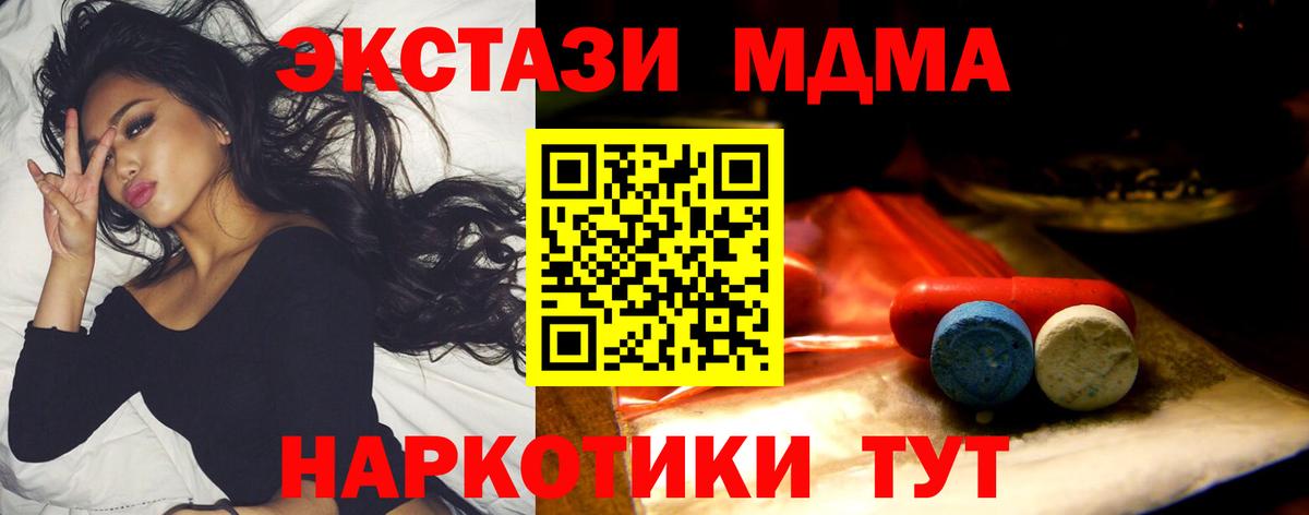 Ecstasy круглые Нефтеюганск