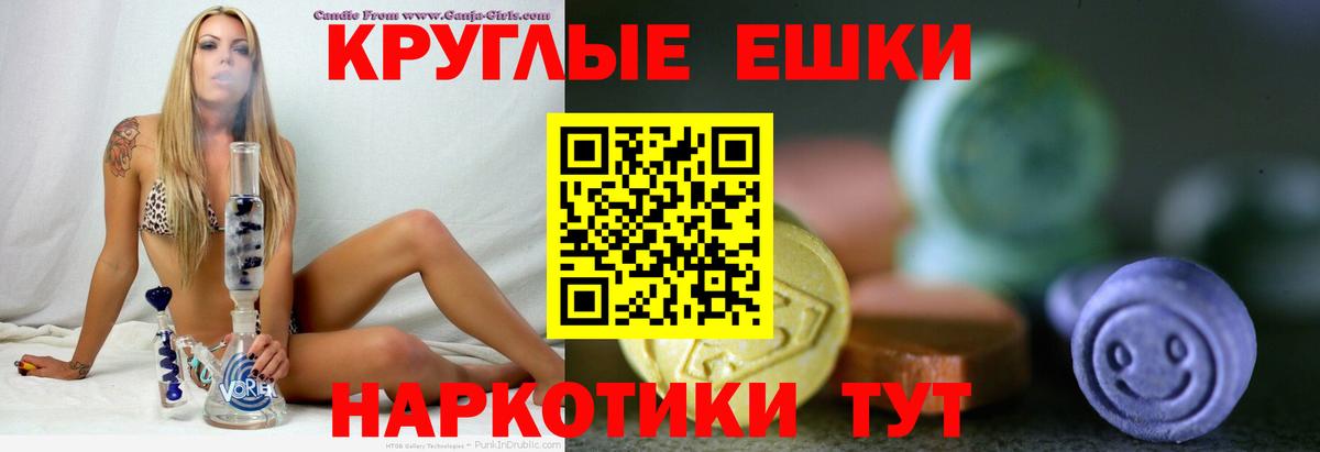ГАШ  Гашиш  МЕФ кристаллы  Канабис  ЭКСТАЗИ  МЕТ  Нефтеюганск  МАРИХУАНА  Вход с VPN 