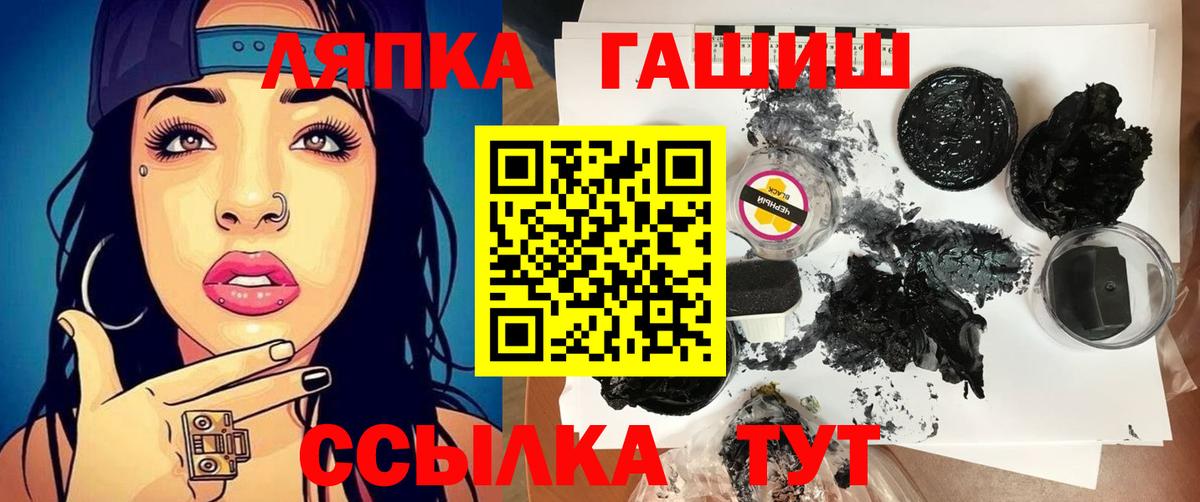 ГАШИШ гарик  Гашиш гарик  Нефтеюганск  Вход с VPN 