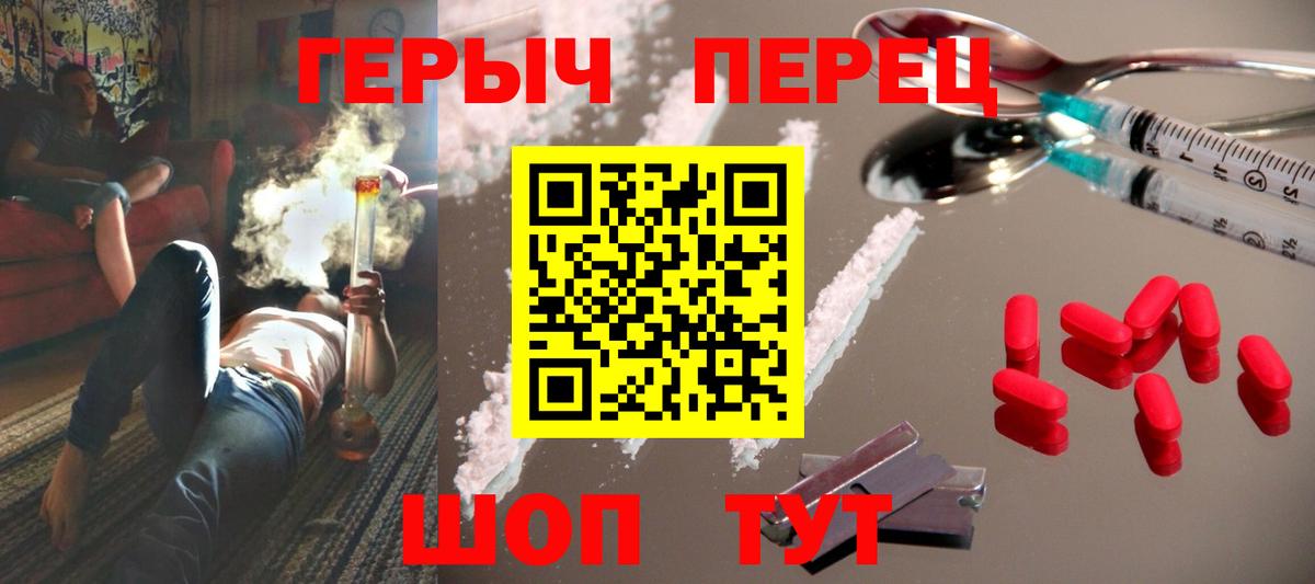 ГЕРОИН белый Нефтеюганск