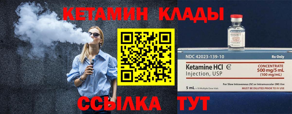 мега ссылки  Вход с VPN  Нефтеюганск  КЕТАМИН ketamine  КЕТАМИН ketamine 