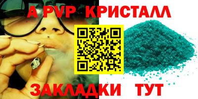 кокаин Татарск