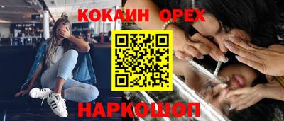кокаин Татарск