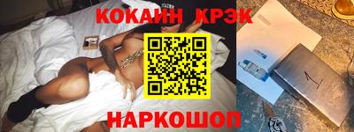 кокаин Татарск