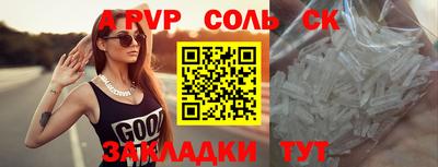 кокаин Татарск