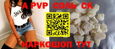 кокаин Татарск
