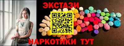 кокаин Татарск