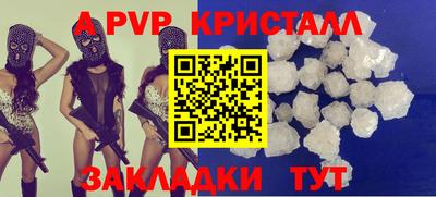 кокаин Татарск