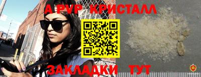прущая мука Тверь