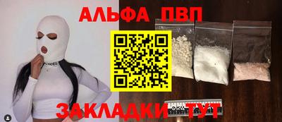 мяу мяу мука Тара