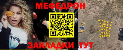 кокаин Татарск
