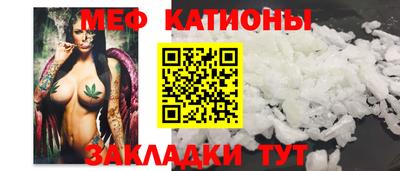кокаин Татарск