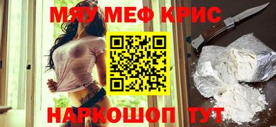 мяу мяу мука Тара