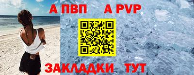 кокаин Татарск