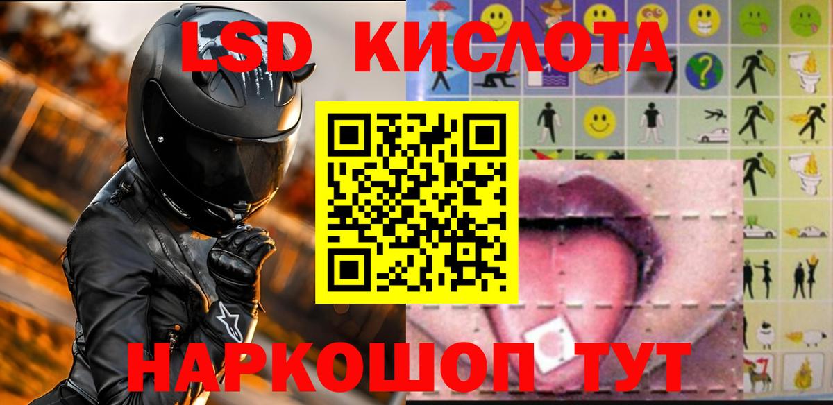 ЛСД экстази ecstasy Нефтеюганск