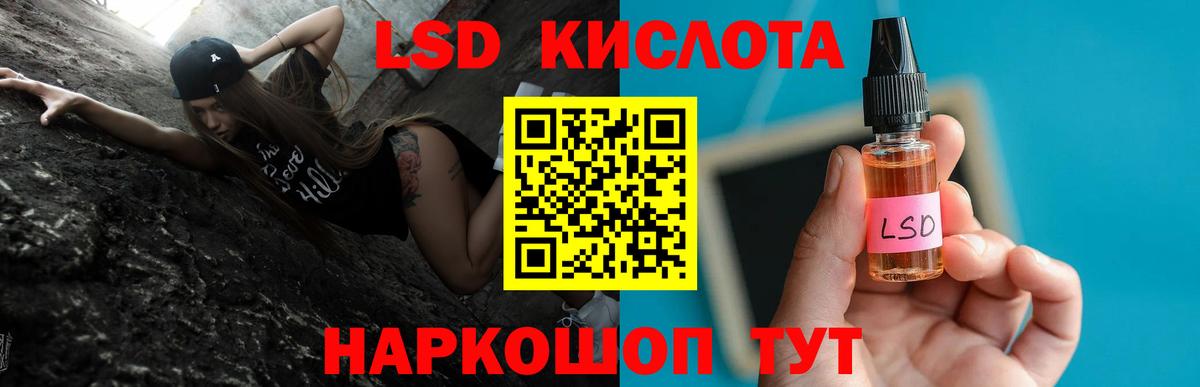 ЛСД экстази ecstasy  LSD-25 экстази  ЛСД экстази ecstasy  Нефтеюганск  Вход с VPN 