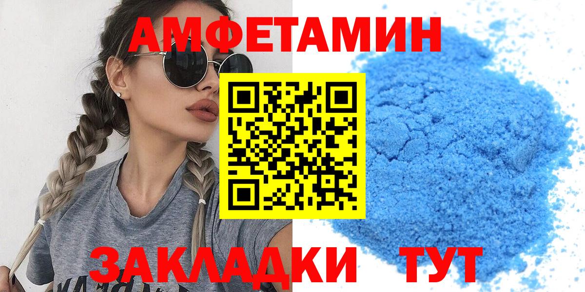 Метамфетамин  Вход с VPN  Нефтеюганск  Метамфетамин пудра 