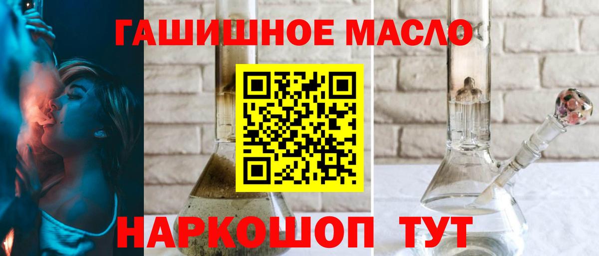 ТГК концентрат Нефтеюганск