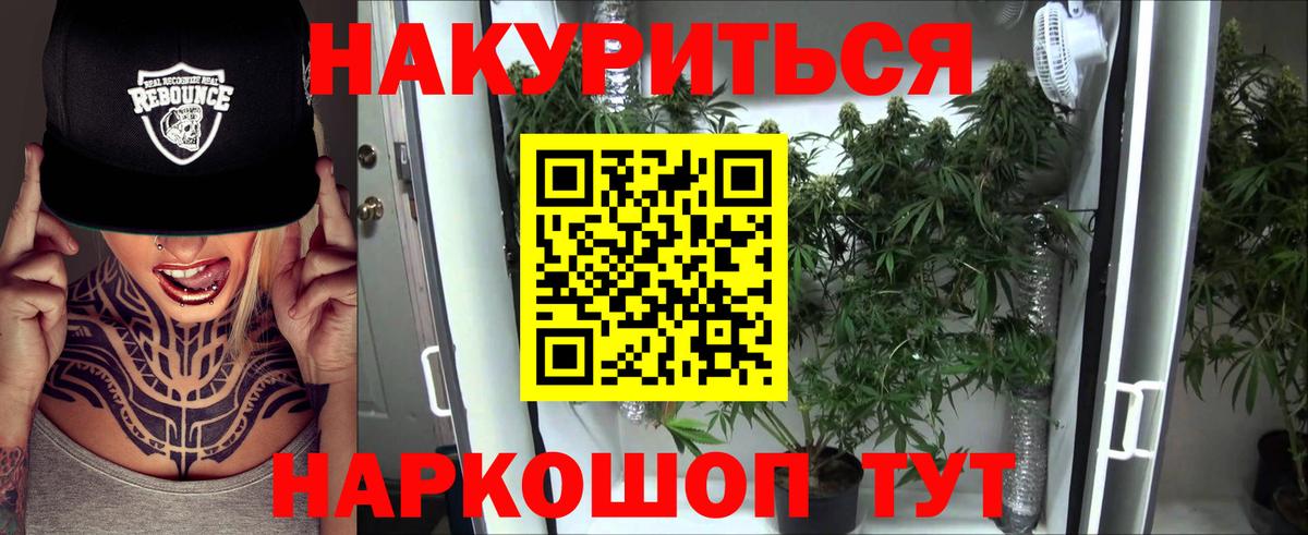 Нефтеюганск  Бошки марихуана THC 21%  Вход с VPN  Конопля OG Kush  Марихуана планчик 